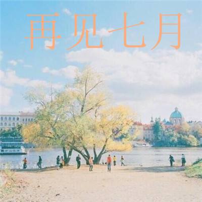 楚汉之巅手游下载